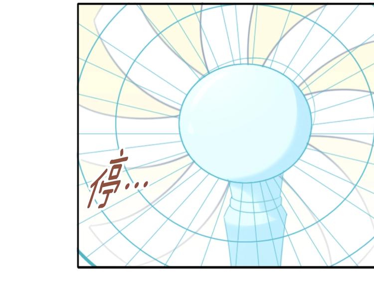第111话 失去空调的夏天23