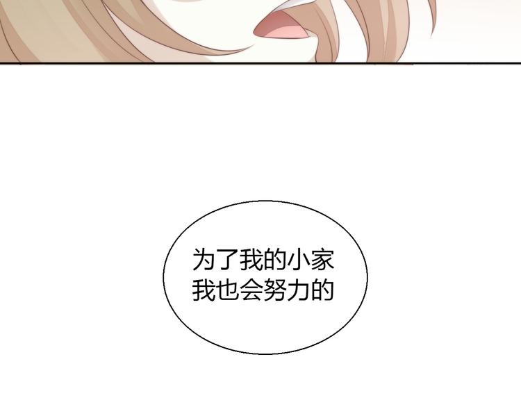 第68话 突发意外94