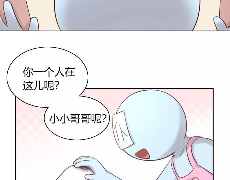 第45话 爹爹？？68