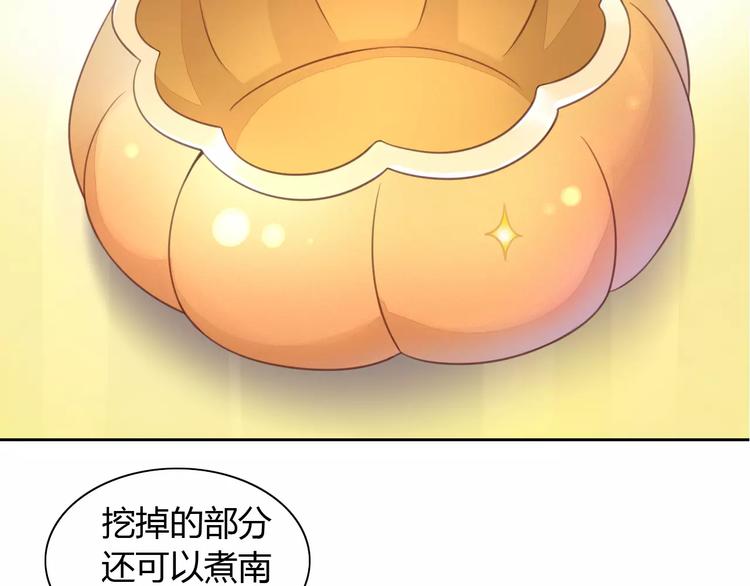 第18话 万圣节快乐52