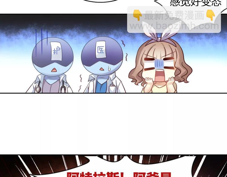 第16话  陷入恋情21