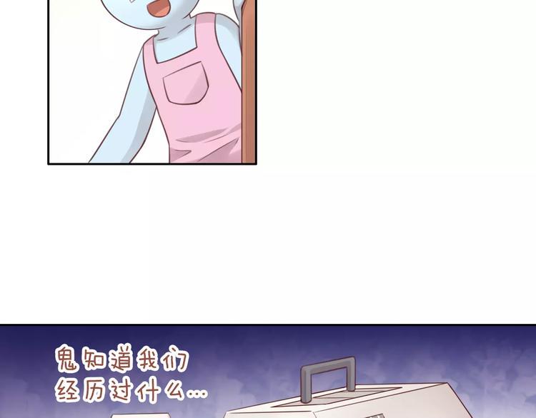 第45话 爹爹？？6