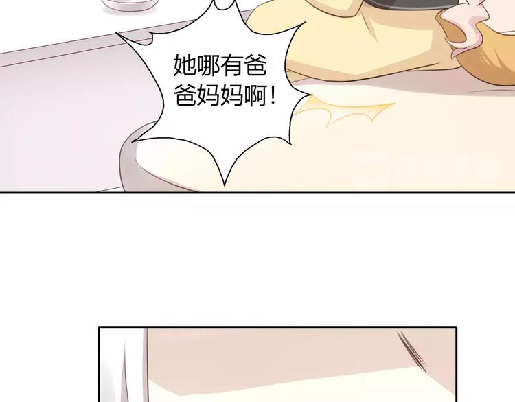 第47话 小可爱被送走了39