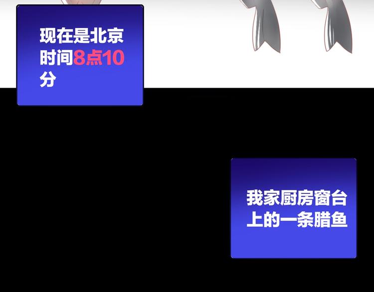 第132话 咸鱼大盗8