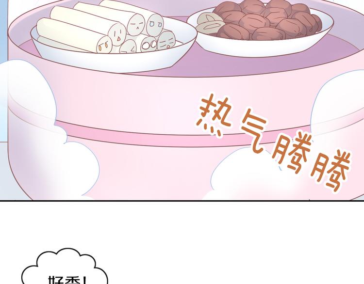 第164话 红楼味道41