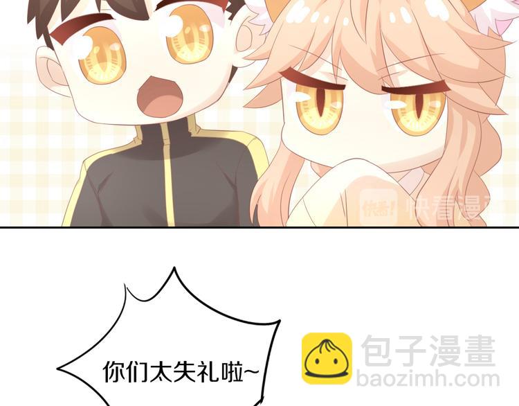 第145话 洗香香71