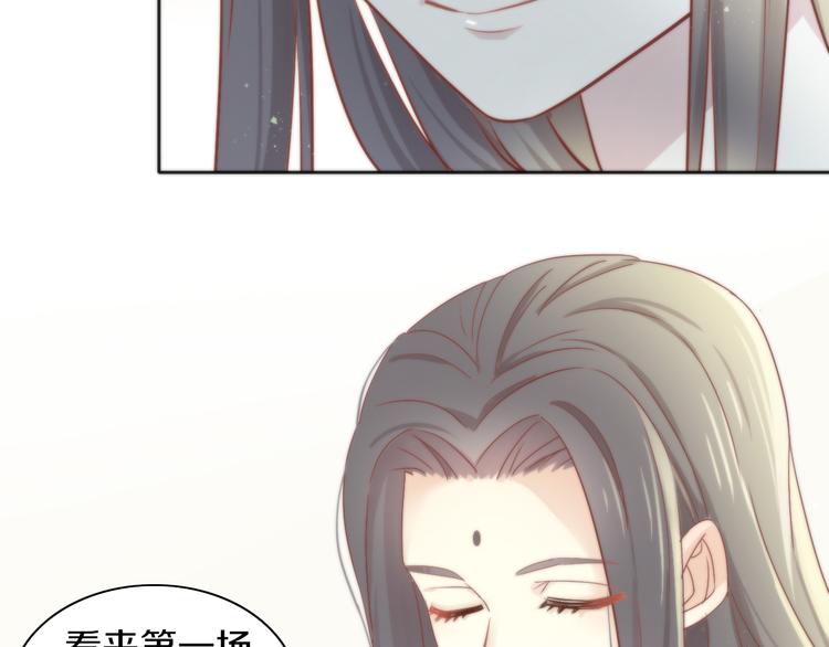 第157话 梦魇之茶（三）78