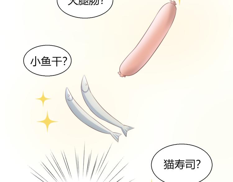 第68话 突发意外35