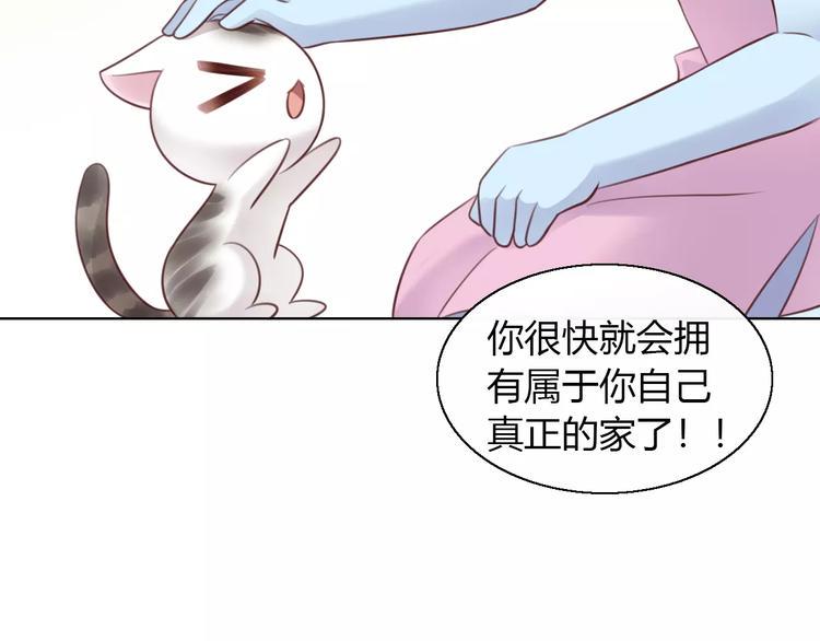 第46话 突然的不舍！81