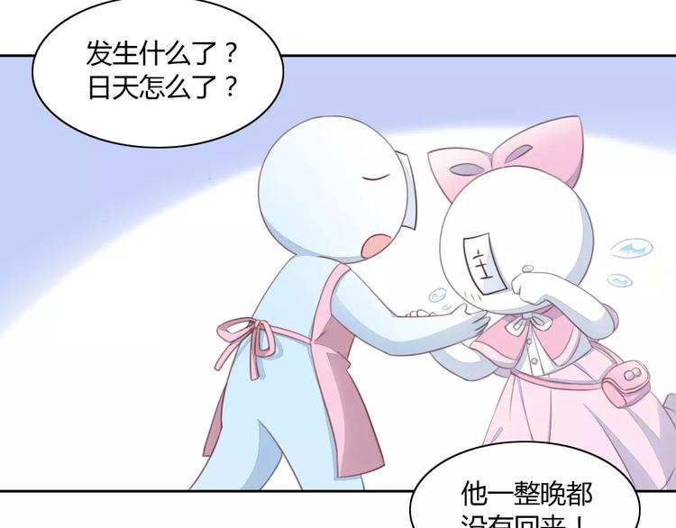 第14话  萌宠失踪23