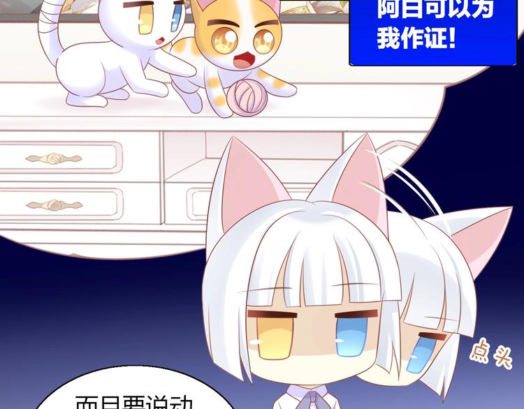 第132话 咸鱼大盗24