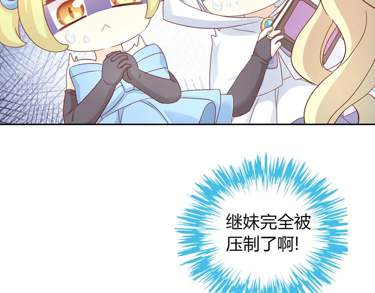第138话 逆转游戏  （一）47