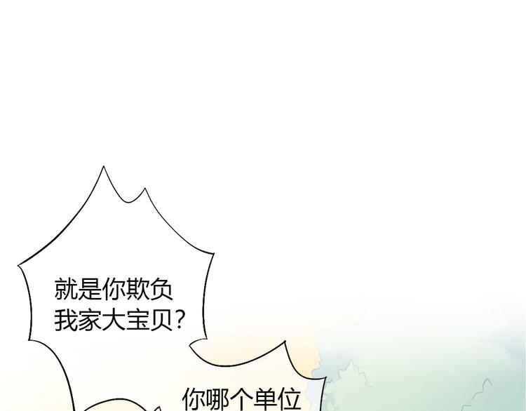 第55话 守护你4