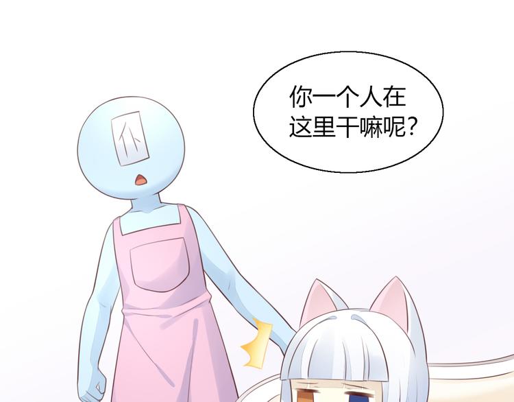 第57话 替代品15