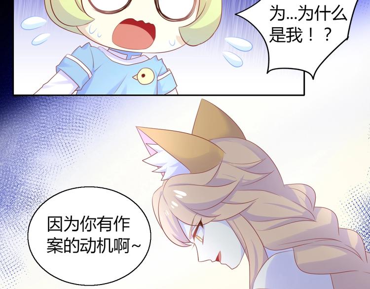 第132话 咸鱼大盗19
