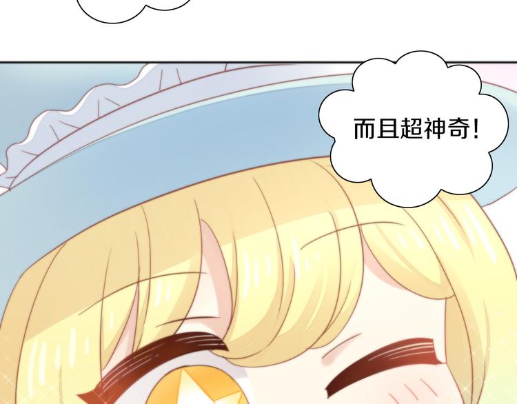 第156话 梦魇之茶（二）45