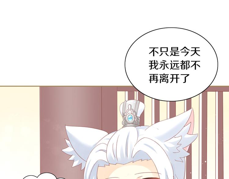 第162话 梦魇之茶（八）55