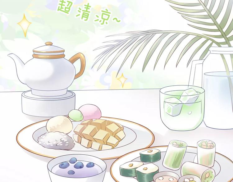 第50话 互换身体！？25