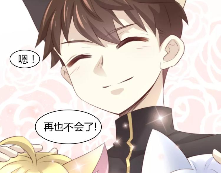 第32话 暖暖的家12