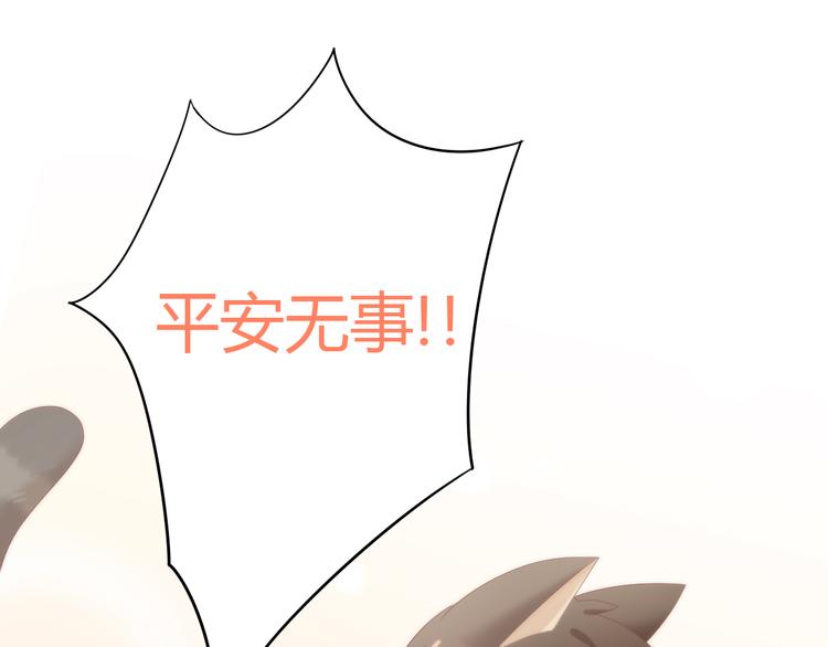 第80话 我要你...25