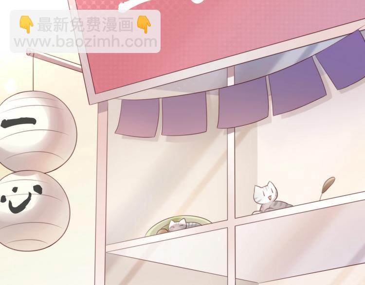 第125话 猫舍C位（一）6