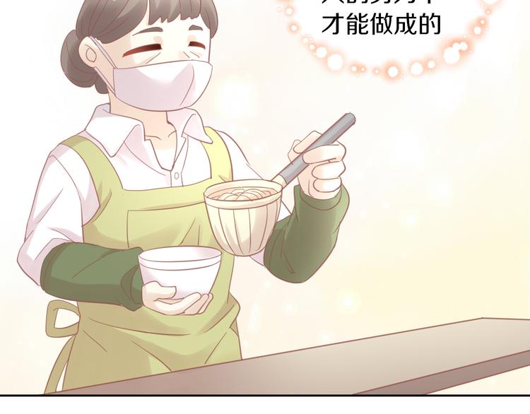第142话 高仿热干面85