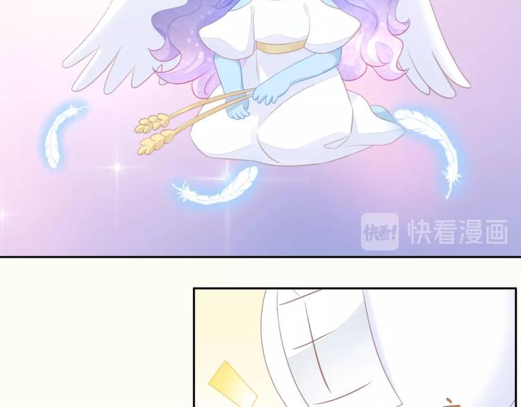 第115话 星座73