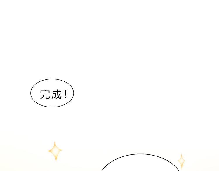 番外 月饼大作战84