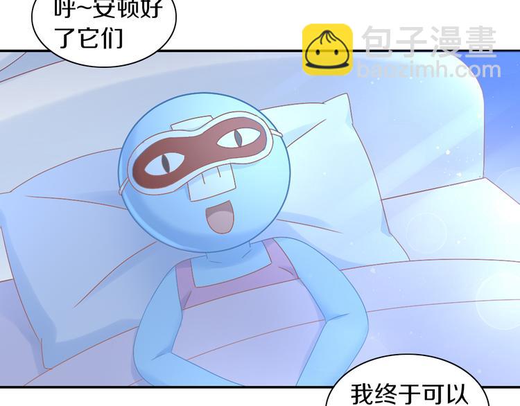 第187话 暖暖的窝67