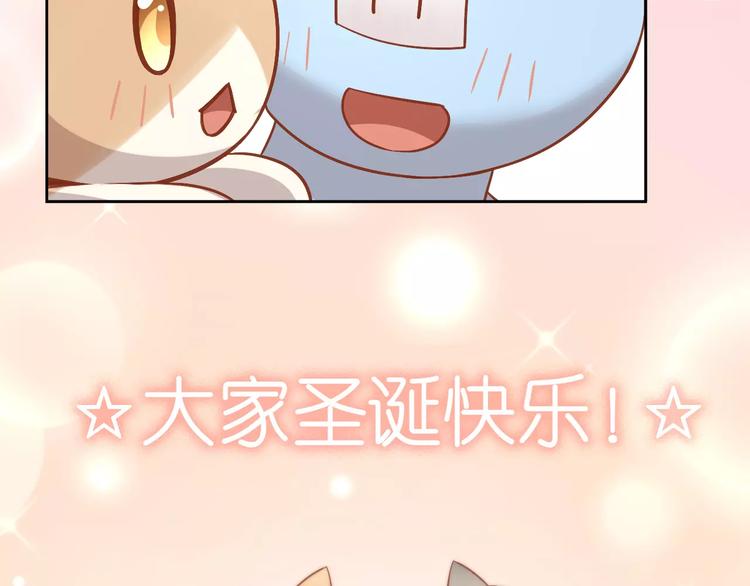 第26话 圣诞快乐69