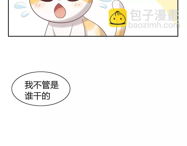 第44话 女王属性？23