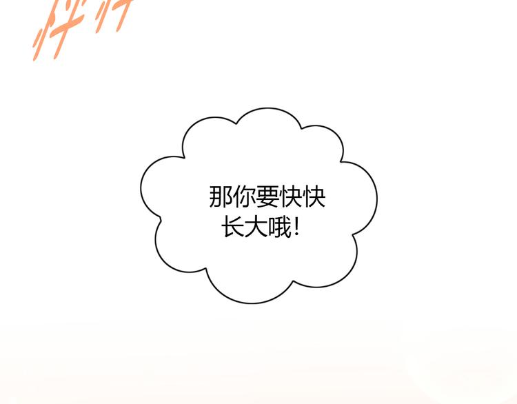 第141话 逆转游戏 （四）74