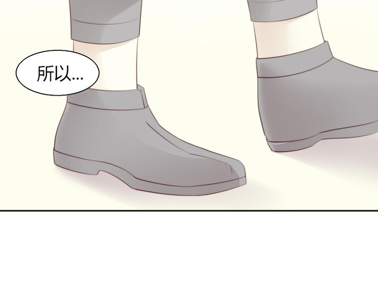 第66话 破裂19