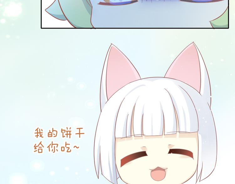 第159话 梦魇之茶（五）30