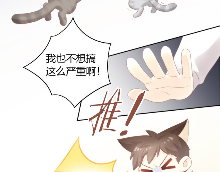 第80话 我要你...5