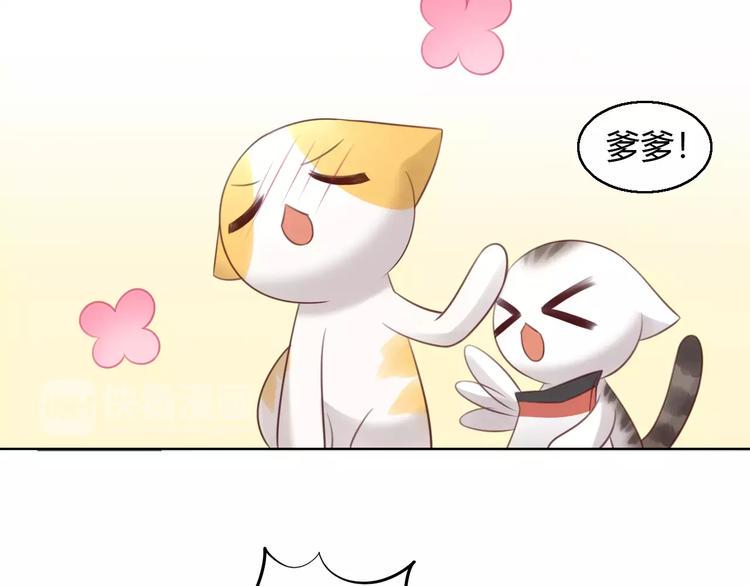 第45话 爹爹？？90