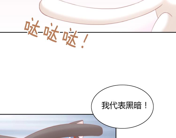 第99话 你们不要再那么亲密了56