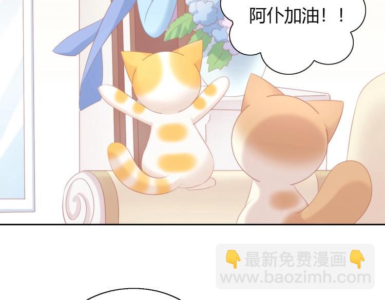 第122话 做造型17