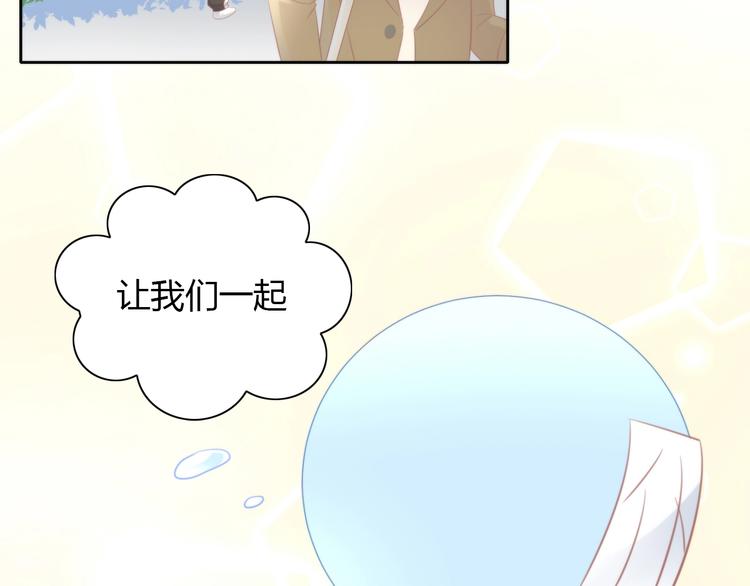 第124话 要锻炼！87