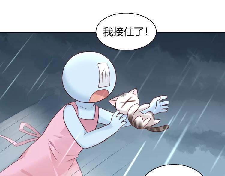 第49话 我们是一家人啊57