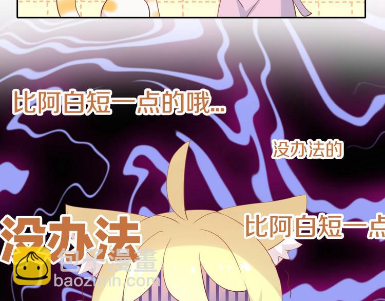 第149话 小小的烦恼（上）70