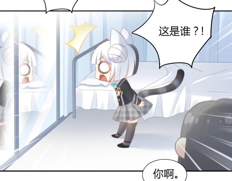 第118话 猫爪学园（一）42