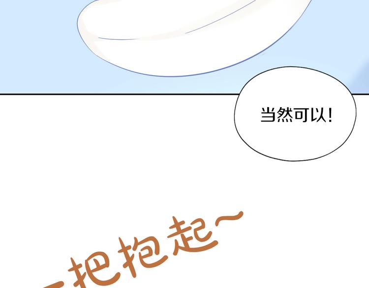 第200话 猫爪之下61