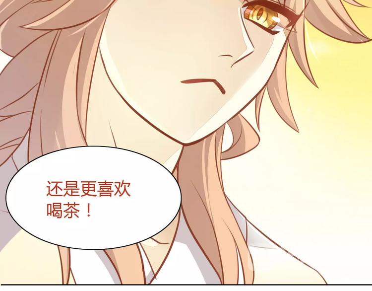 第8话  还是家里好83