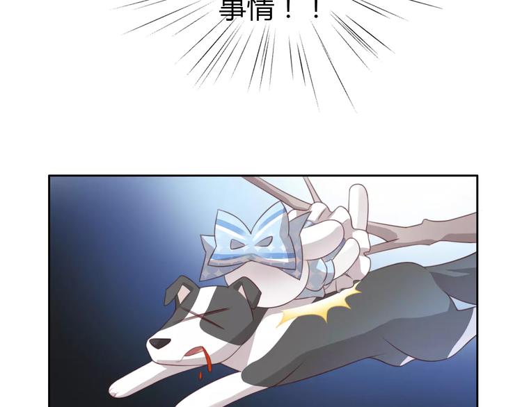 第37话 清醒点！89