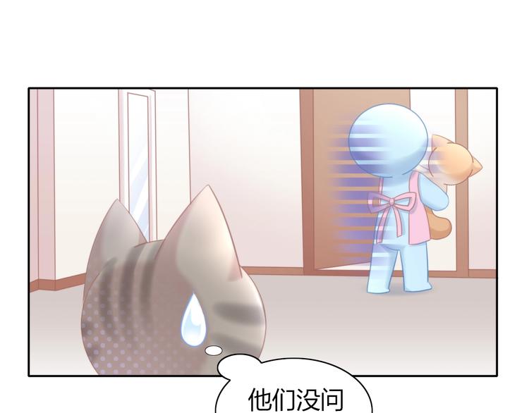 第124话 要锻炼！31
