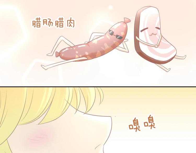 第131话 小寒47