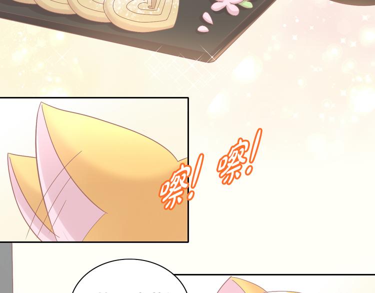 第182话 家乡的味道7