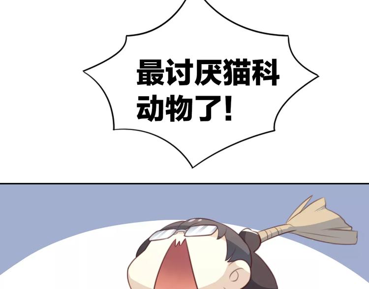 第22话 考场骚乱32
