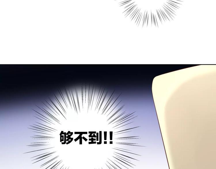 第44话 女王属性？62